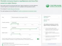 Si të rifinanconi një hipotekë në Sberbank me një normë interesi më të ulët: kushtet, dokumentet - rishikim nga një person real Rifinancimi i një kredie hipotekore nga Sberbank